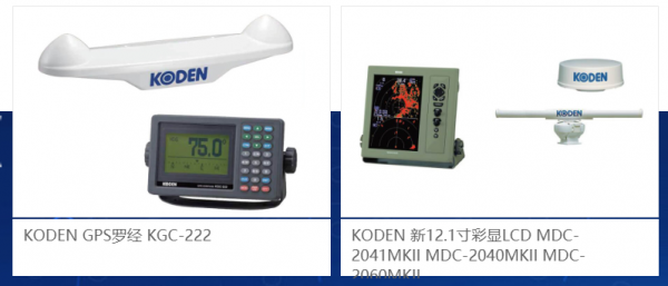 泰州市柯普尼通訊設備有限公司與我公司簽署搜索引擎推廣合作協議